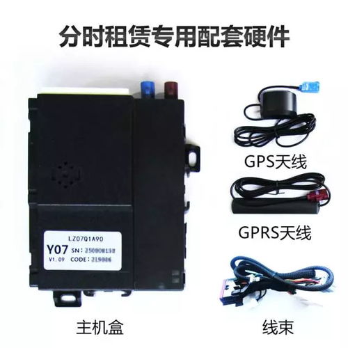 汽車(chē)分時(shí)租賃為何備受喜愛(ài)