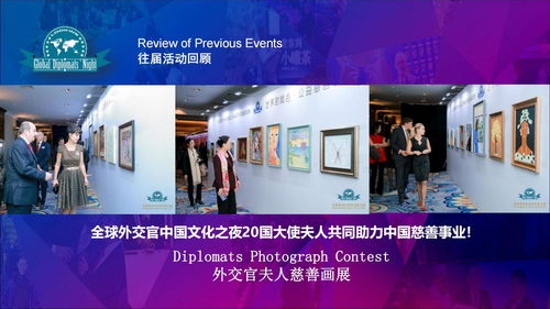 伍佰藝沉香攜手海南省沉香協會，共襄全球外交官中國文化行藝術盛舉