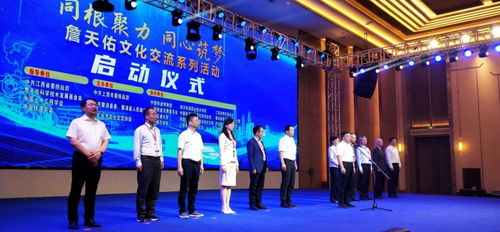 詹天佑文化交流系列活動在婺源啟動，架起文化傳承與藝術對話的橋梁
