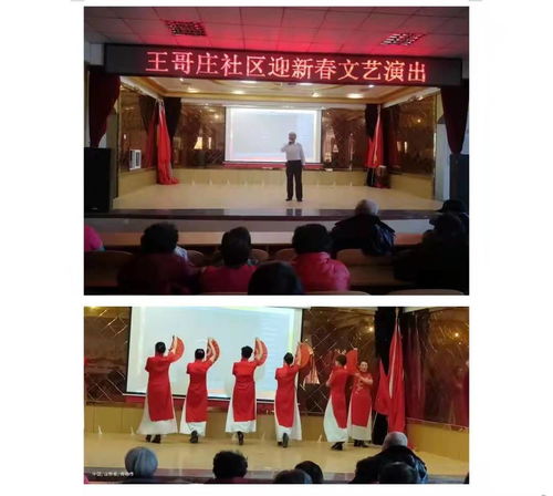 嶗山春色濃 藝韻賀新年——群眾文藝表演團隊新春文化活動異彩紛呈