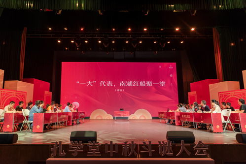 歡聚一堂賞月華 2021孔學(xué)堂中秋盛宴，一場(chǎng)吸引160萬(wàn)人次的文化藝術(shù)交融